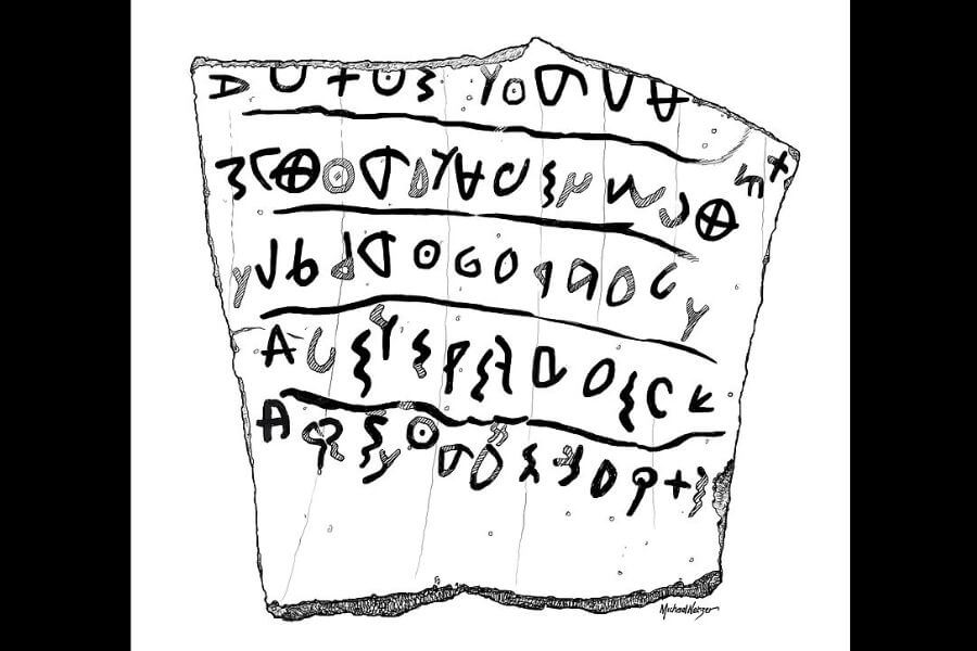 Khirbet Qeiyafa Ostracon