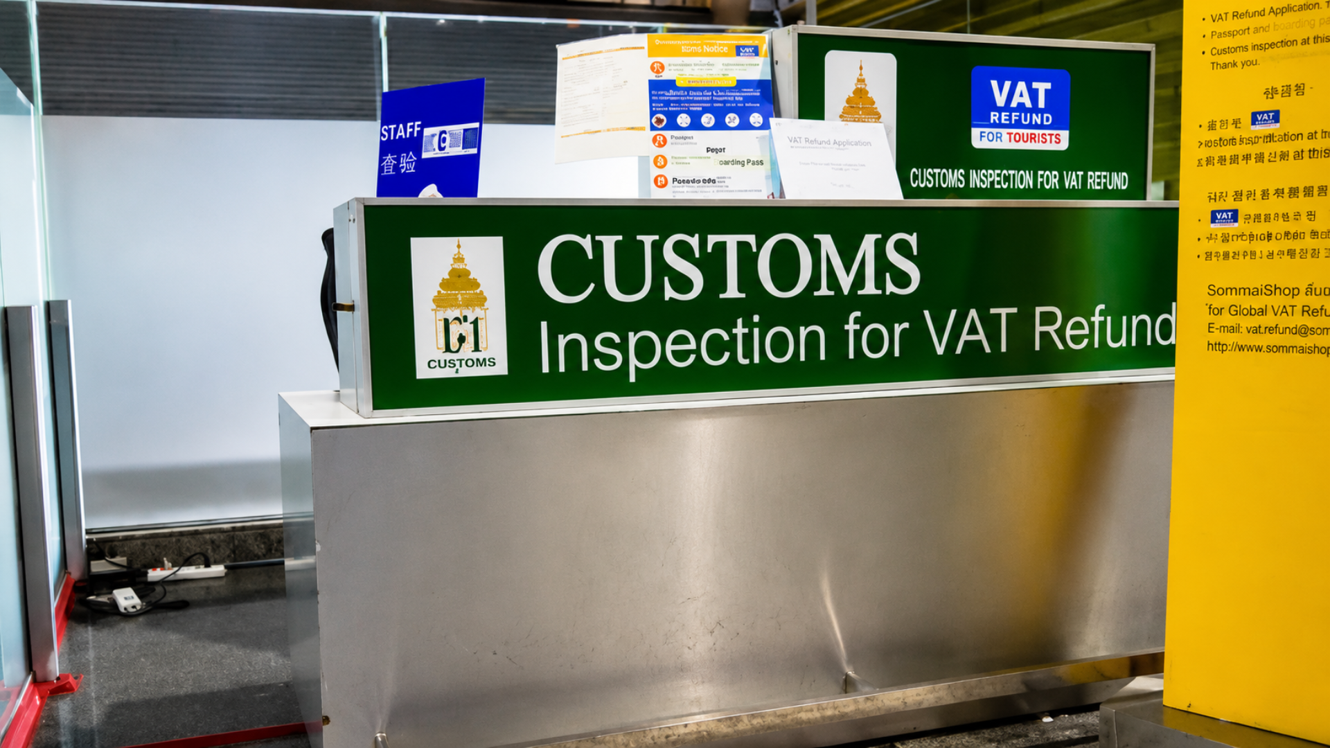 Customs inspection counter for VAT refunds at an international airport.